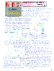robo8.gif